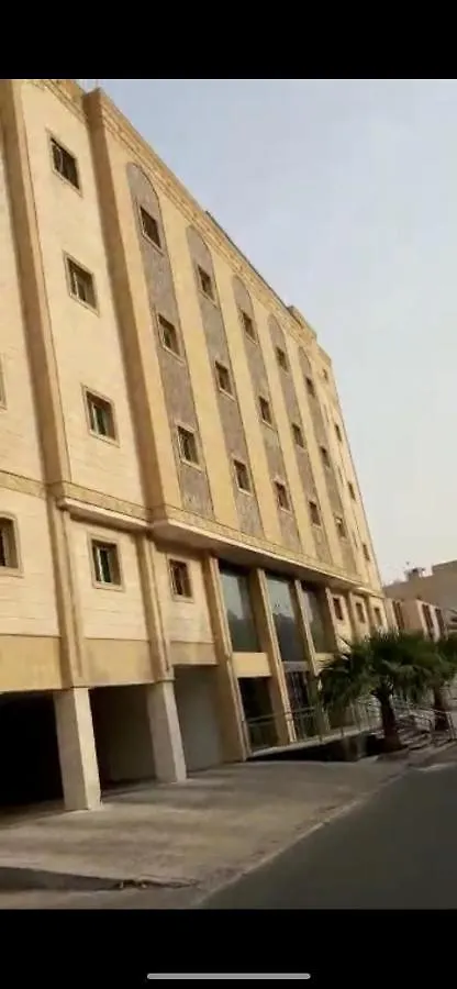 شقة الهجرة المملكة العربية السعودية