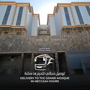  شقة مرجان أنوار الروضة